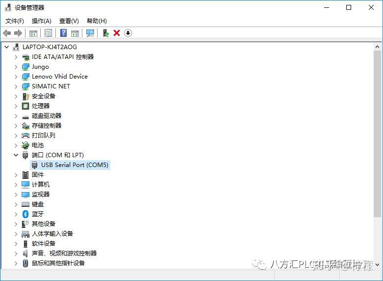 先锋主机调试