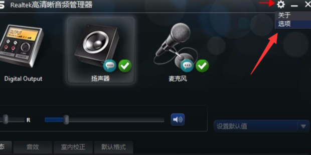 一台主机可以两个耳机吗