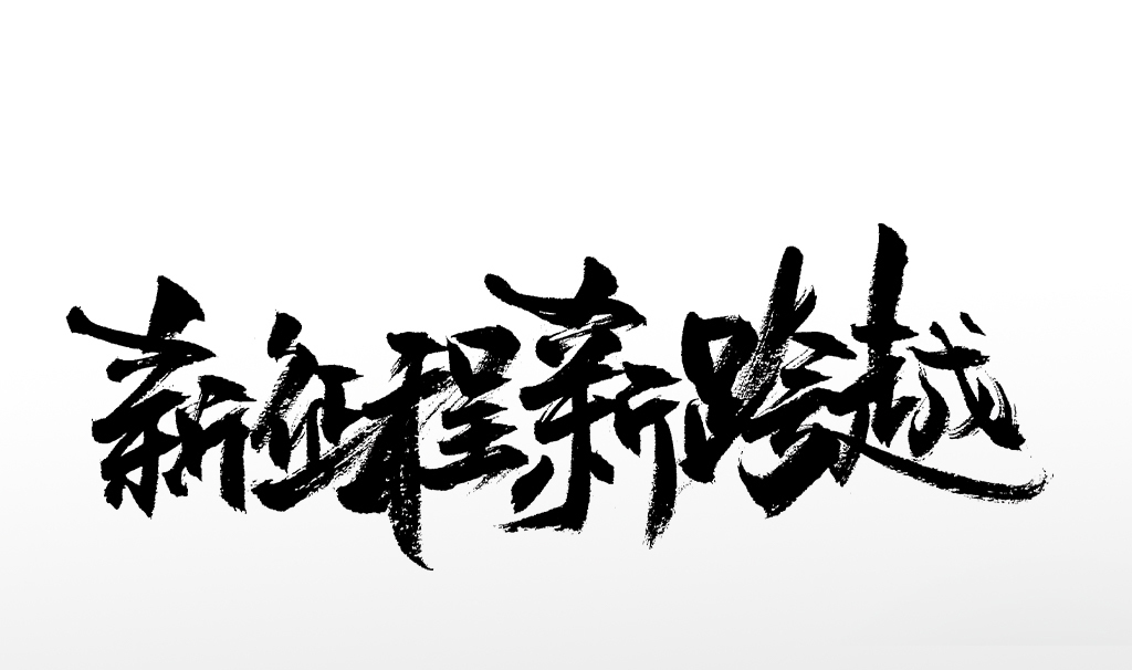 新买的电脑主机黑屏