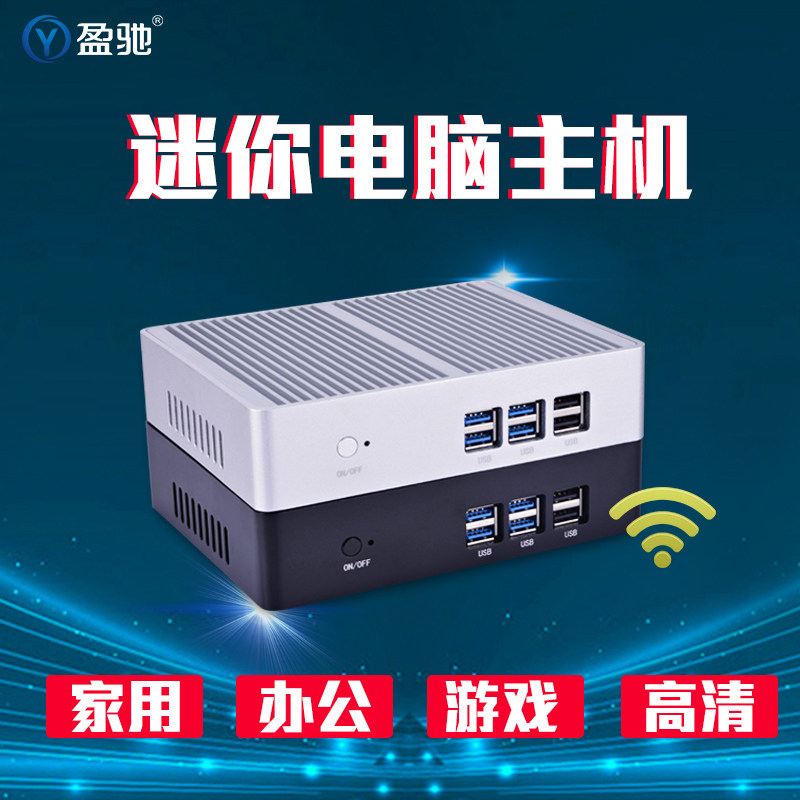无显卡迷你主机