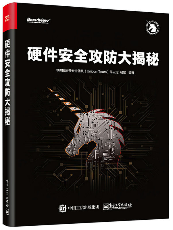 如何屏蔽主机硬件信息