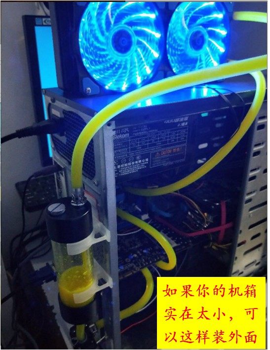主机水冷热气