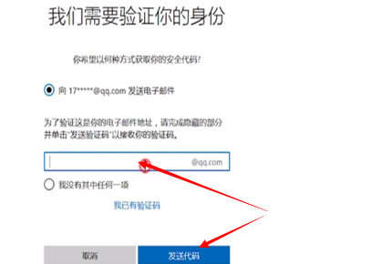 电脑主机开机密码找不到怎么办