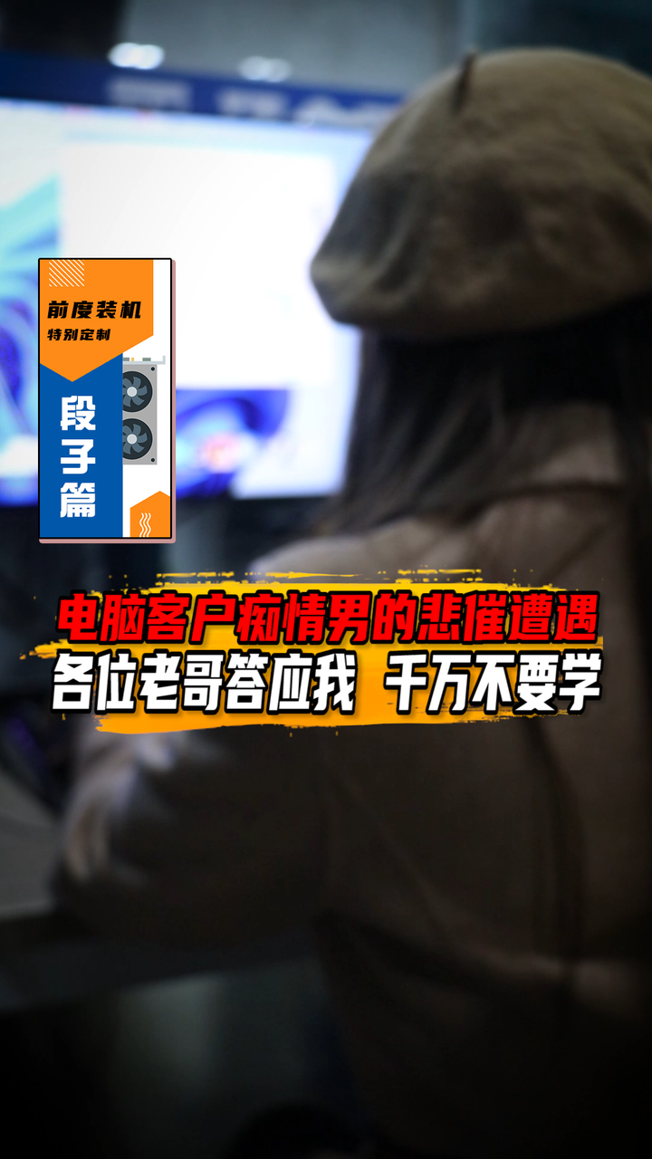 很烦主机玩家