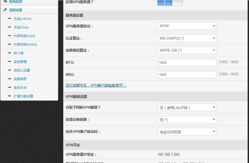 斐讯主机加速