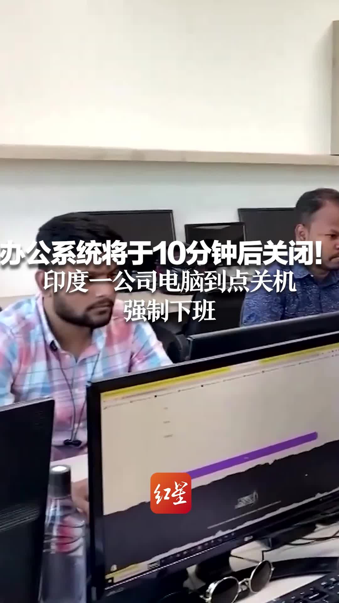 电脑主机开机一分钟后自动关机