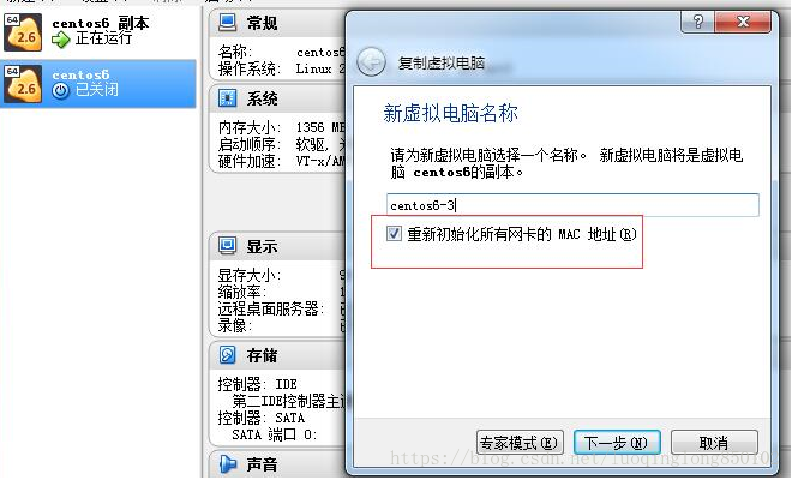 主机复制可以黏贴到虚拟机吗
