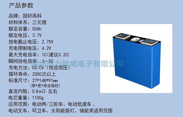 电脑主机里面的电池是几伏电压
