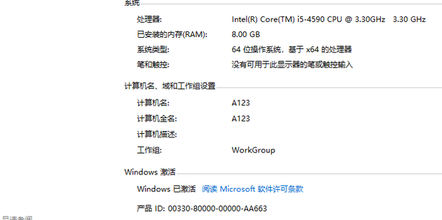 没硬盘怎么看主机配置