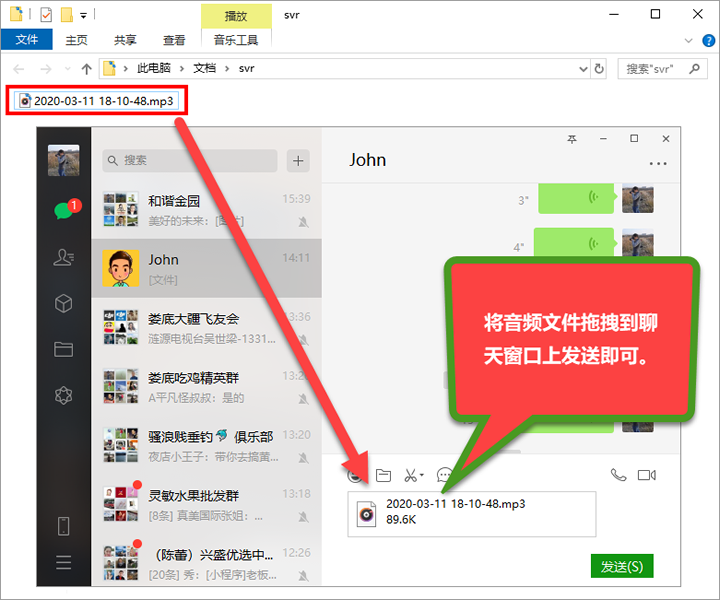 主机怎么发笔记本软件