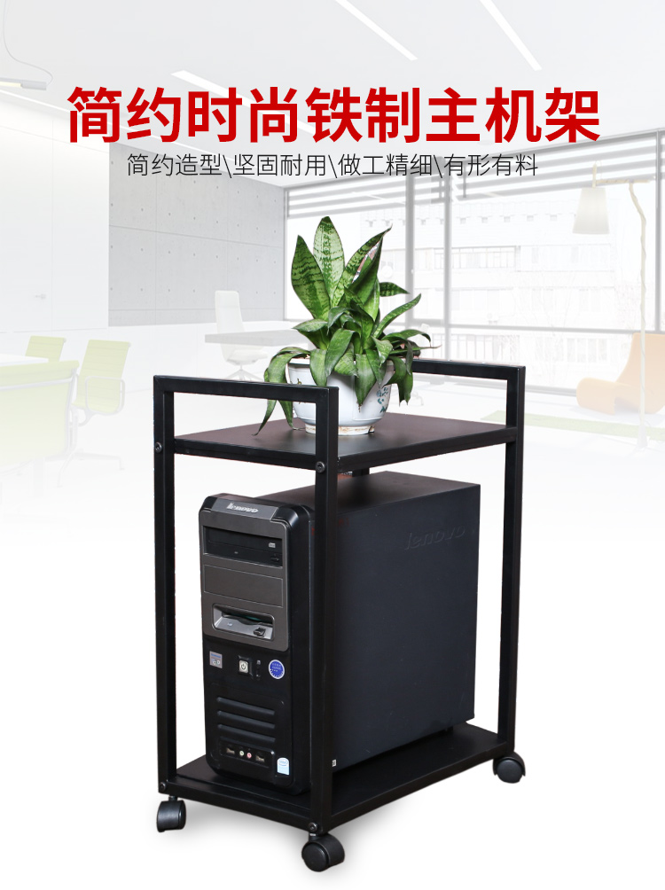 主机机箱机摆件