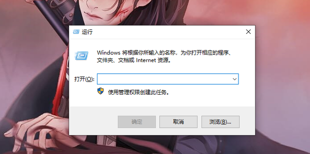 电脑主机日期标签