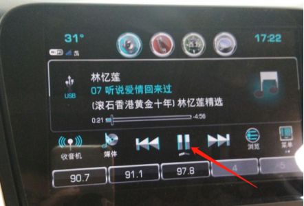 汽车主机突然有音突然没音