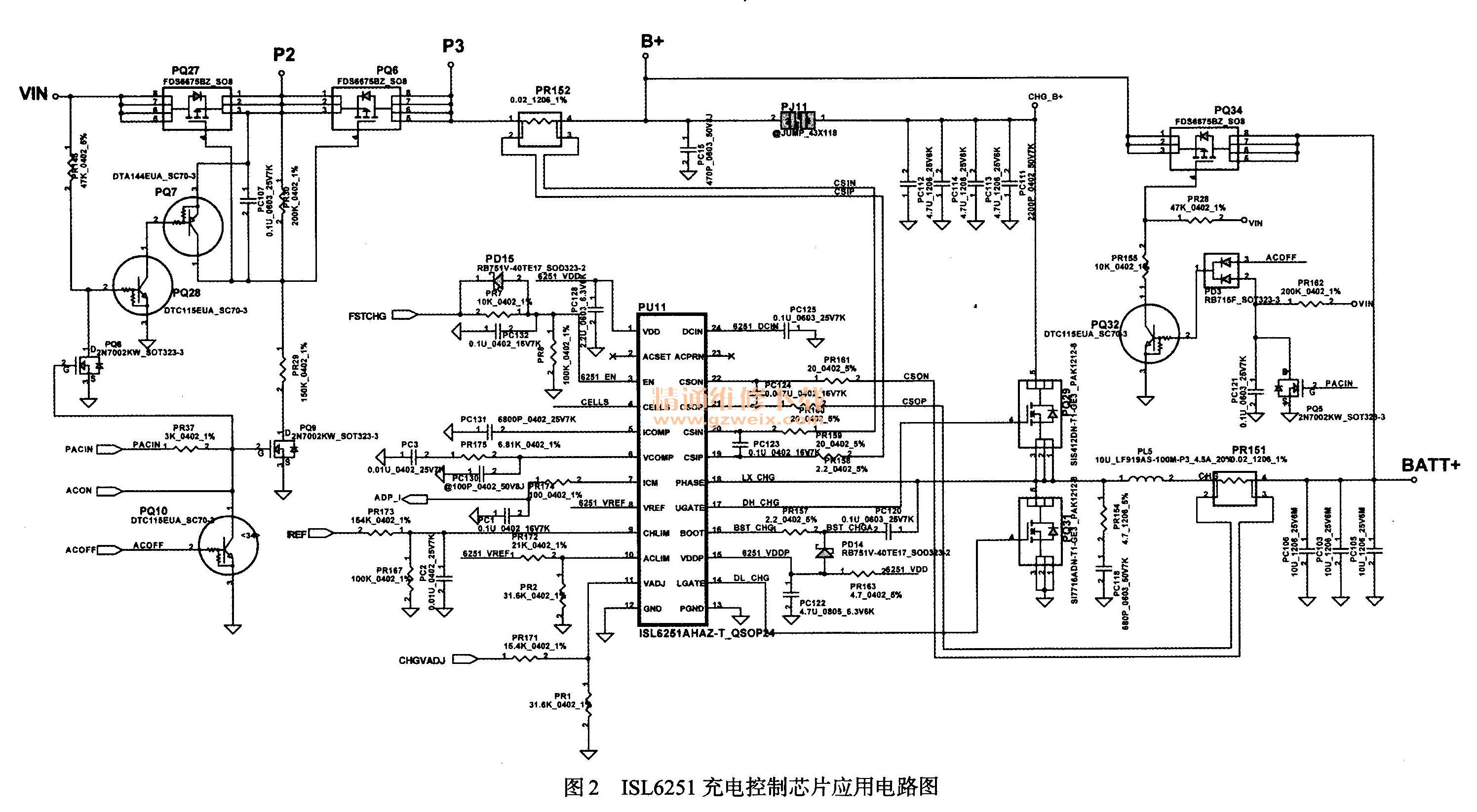 平板电脑主机充电电路