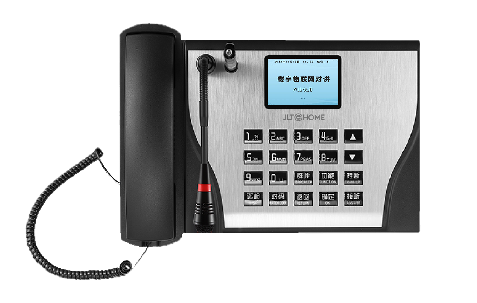 电梯对讲电话主机报价