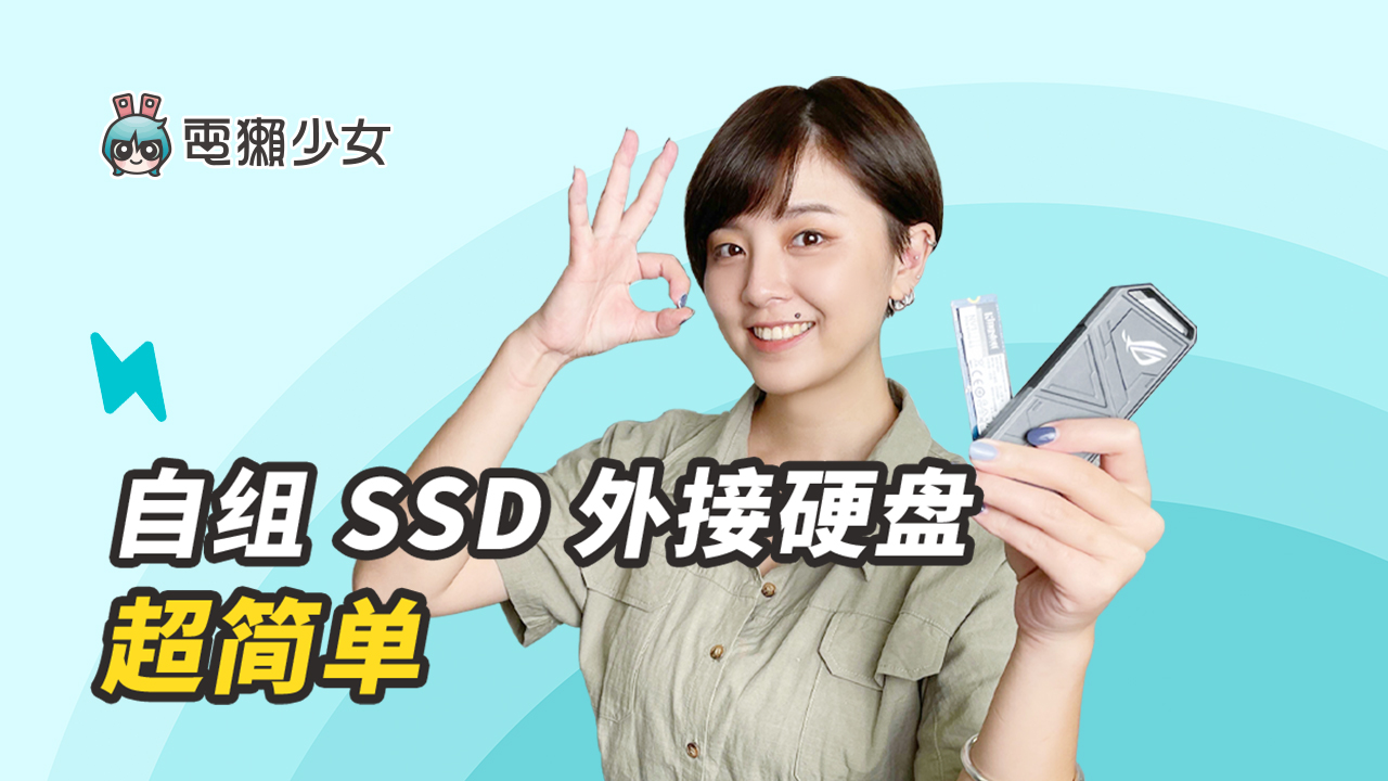 硬盘外接到主机能用吗