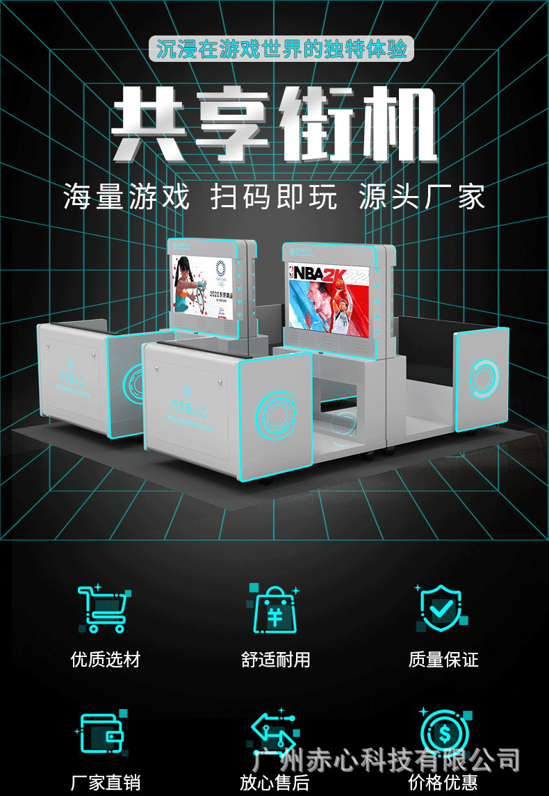 平顶山市买游戏主机的地方在哪