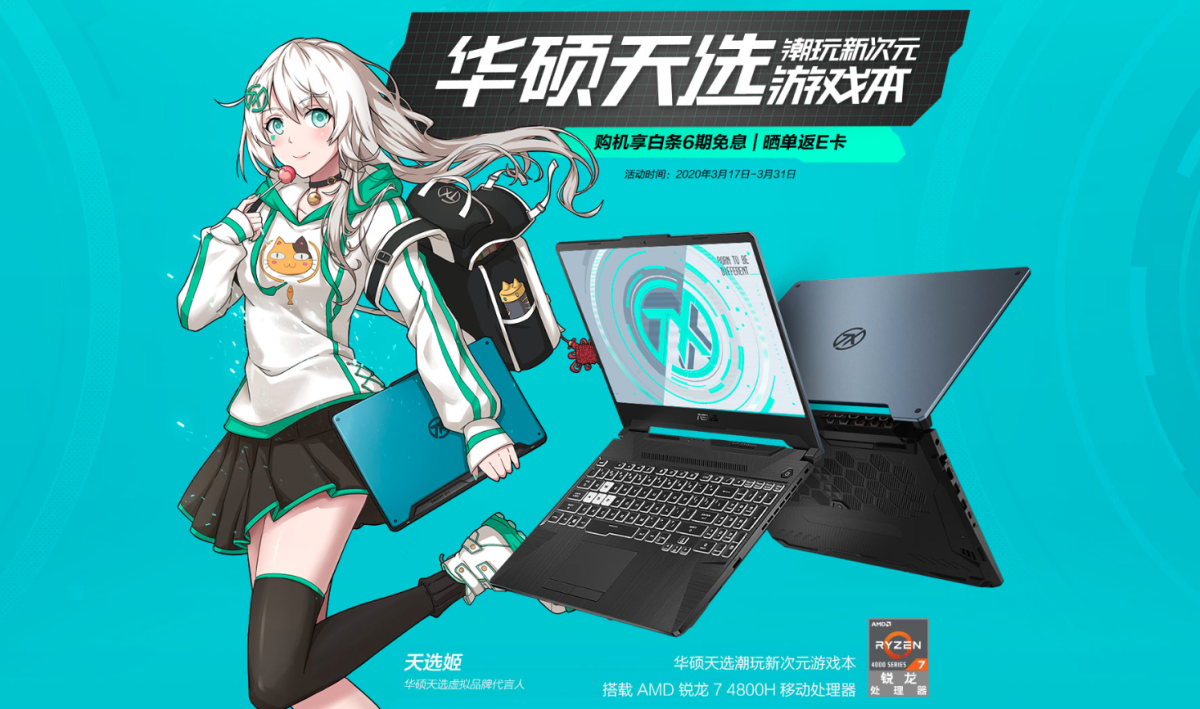 买个好点玩主机游戏电脑