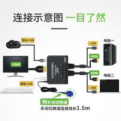 怎么设置主机显示器同时关