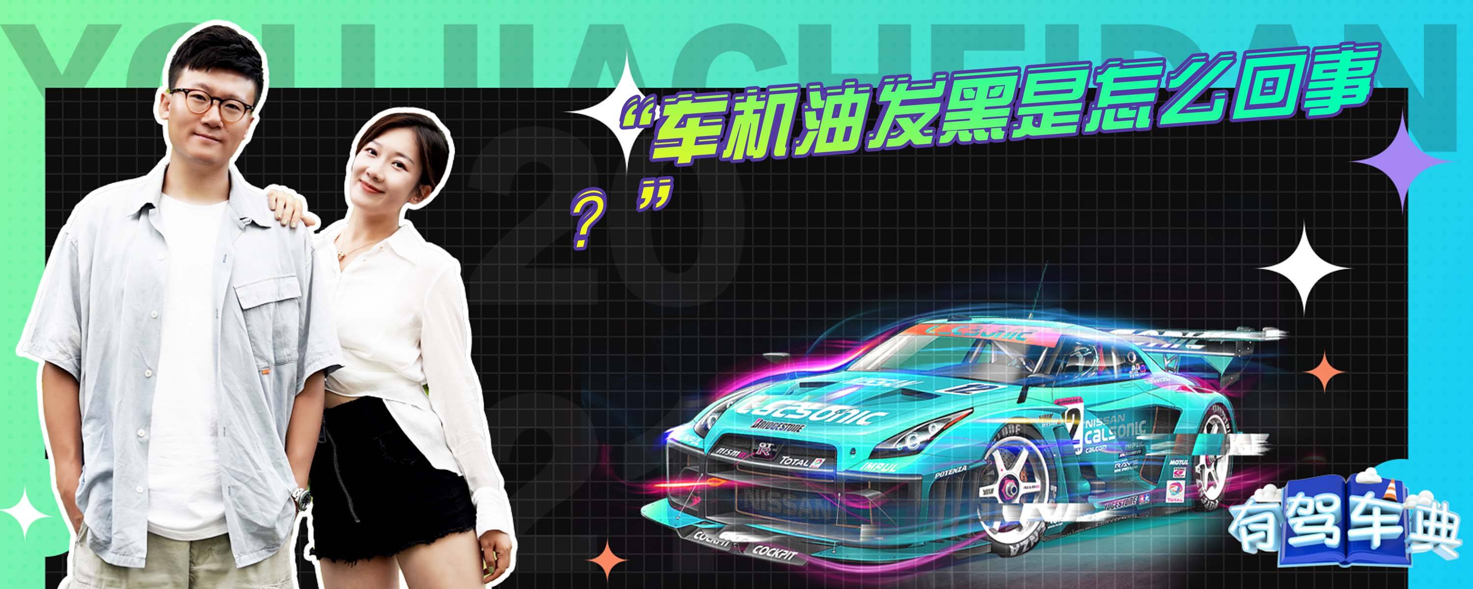 主机滑油灰白