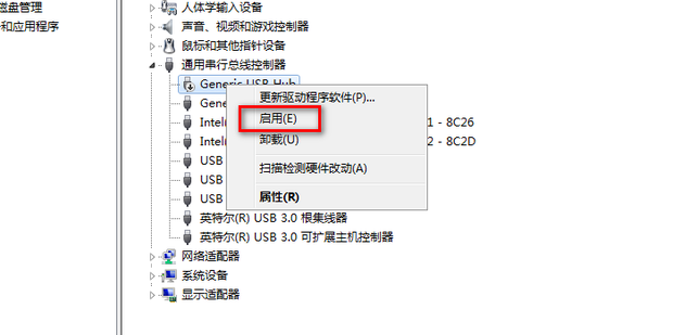 电脑主机插上优盘不反应