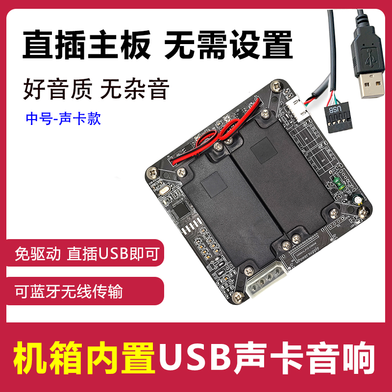 主机有音响怎么外放音乐