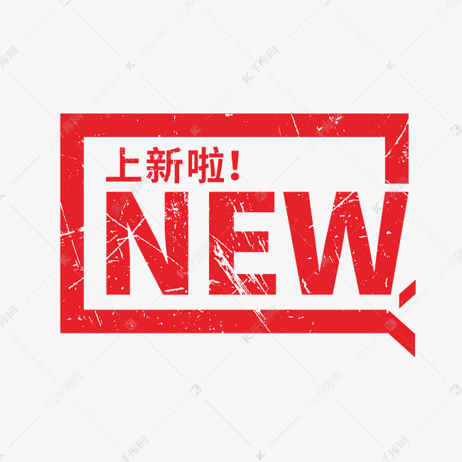 新代系统主机
