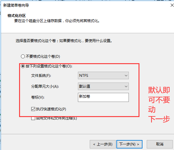 陆游器主机和分机怎么设置