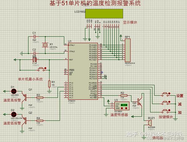 主机电源指示灯亮蜂鸣器报警