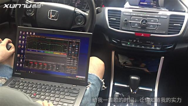 雅阁音响主机改装