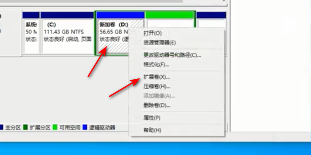 怎么主机接两个硬盘分区