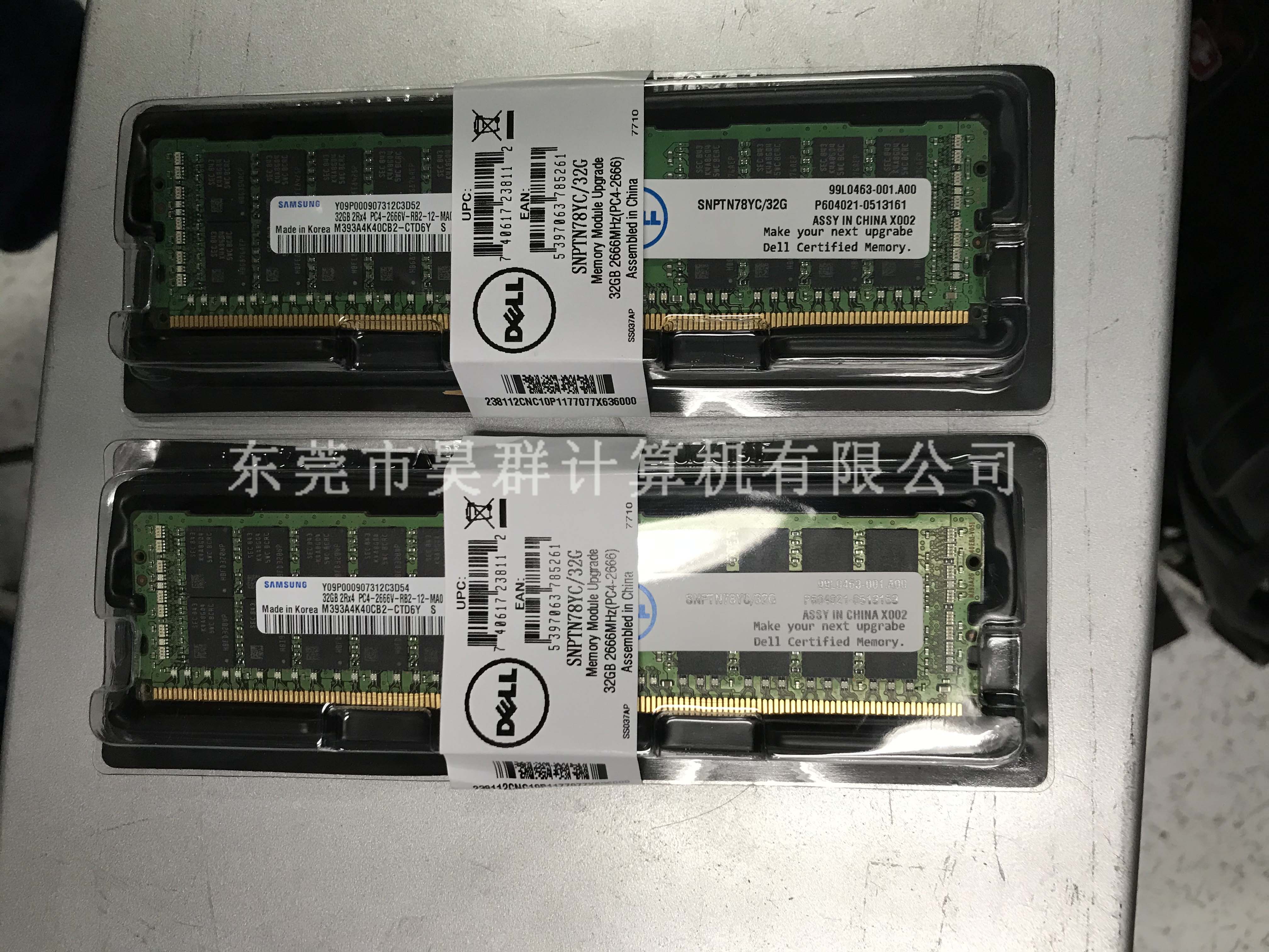 联想主机加内存报警