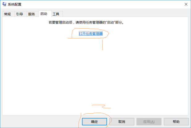 怎么让主机停止工作