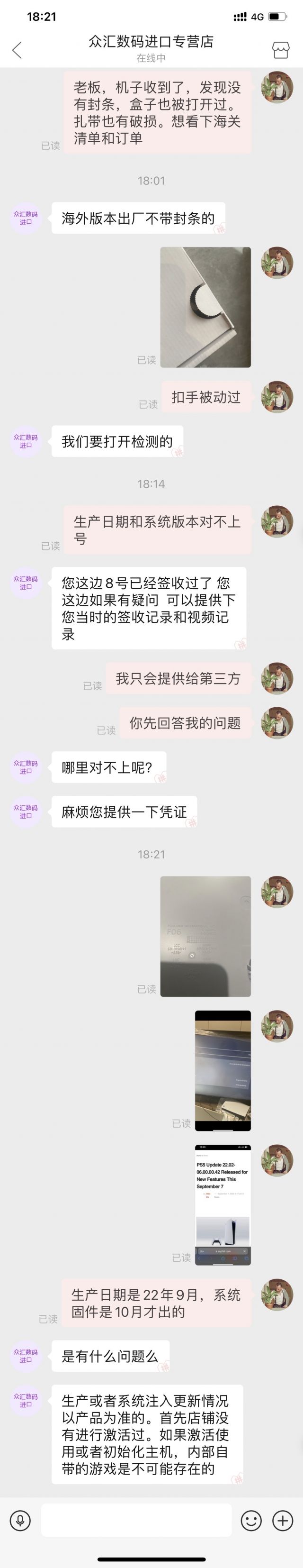 自己组装电脑和直接买主机