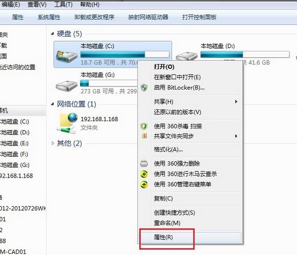 怎么关电脑屏幕不关主机
