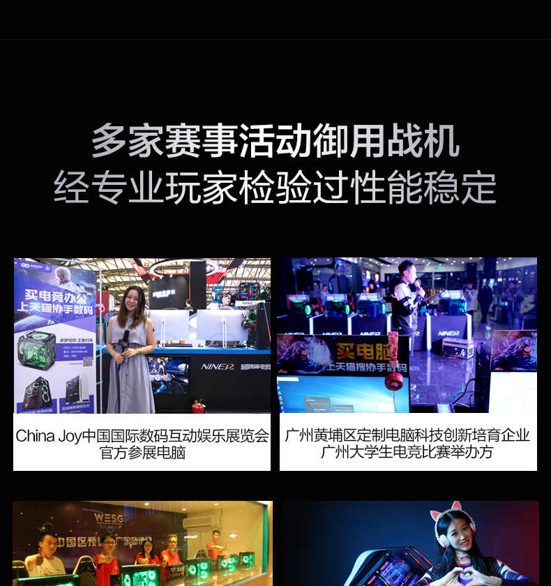 配合吃鸡主机多少钱