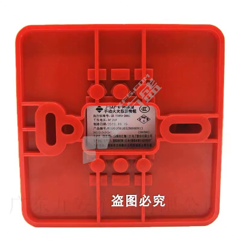 三江消防联动控制主机应用视频