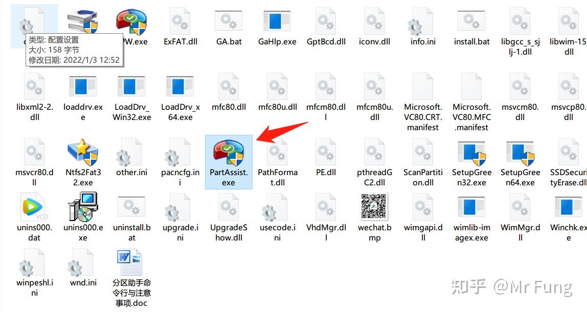 主机更换硬盘不识别