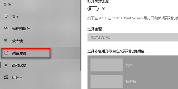 电脑主机清灰后蓝屏