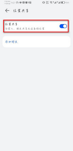 华为主机多路径