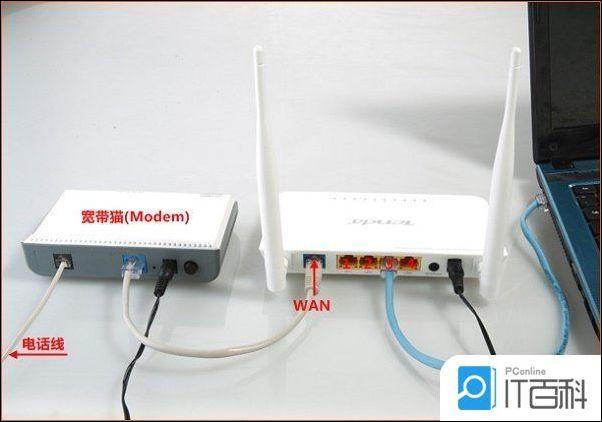 怎样在主机电脑上安装无线路由器