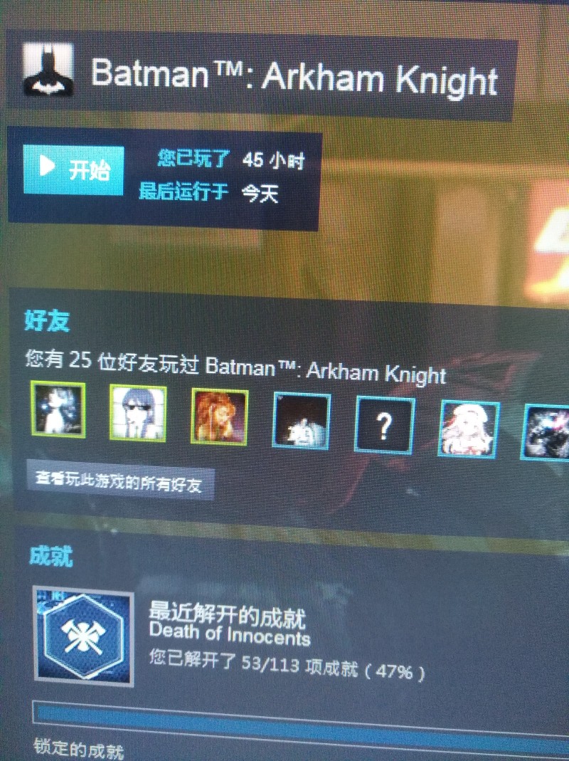 阿卡姆骑士主机平台对比