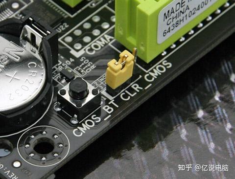 扣掉主机纽扣电池能取消开机密码