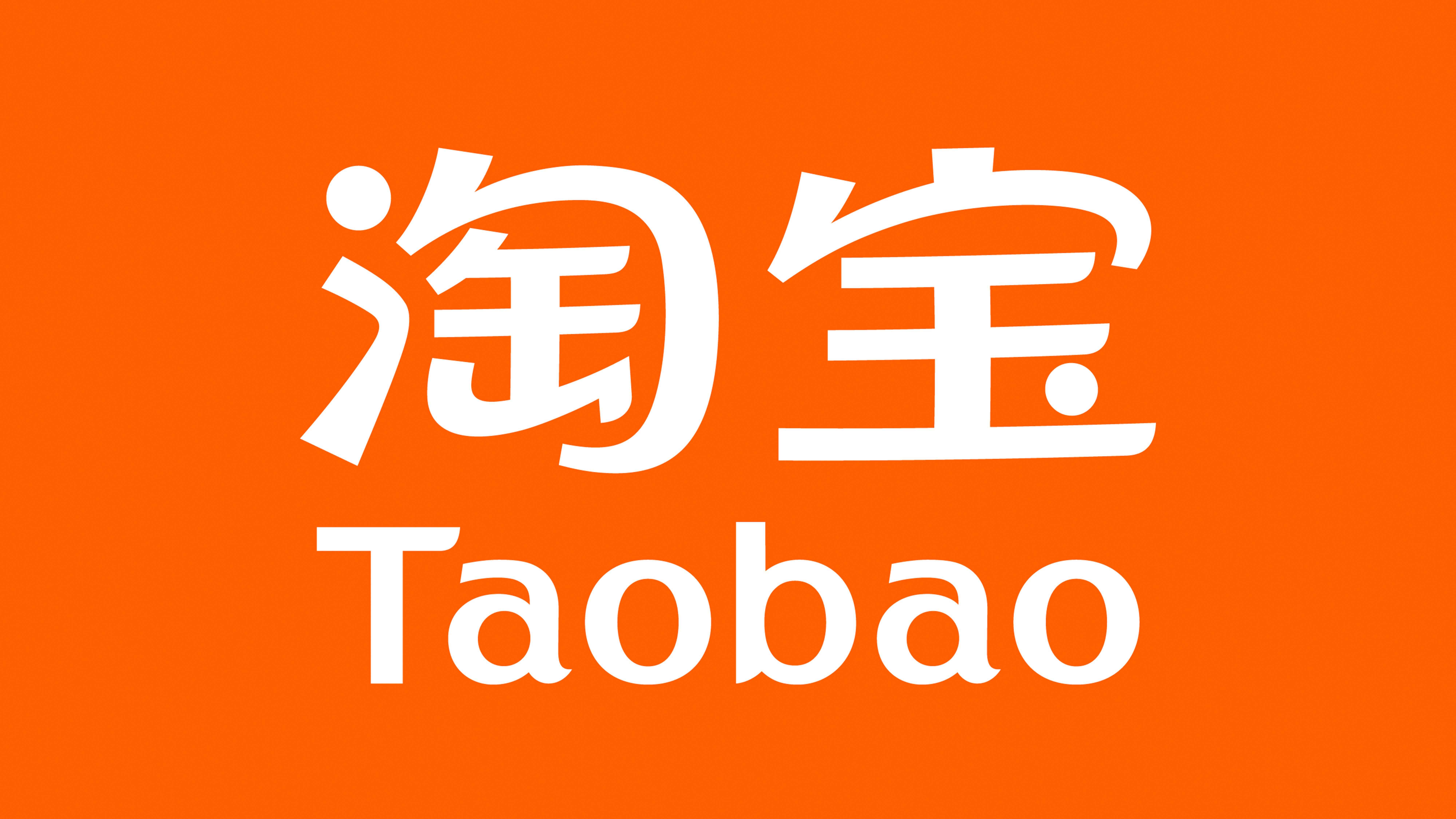 淘宝上比较好的电脑主机店