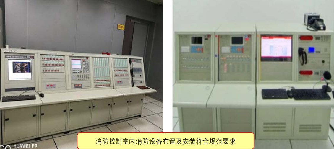 消防报警琴台主机安装规范