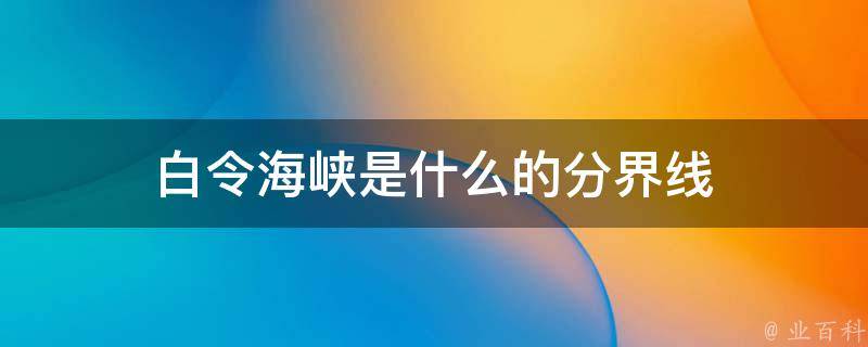 联机备案后的房产法院可以拍卖吗