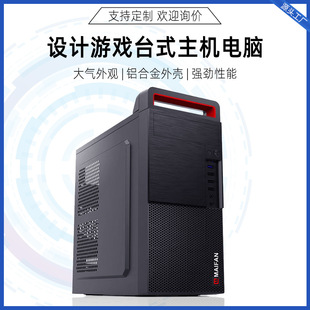 游戏五开主机多少钱