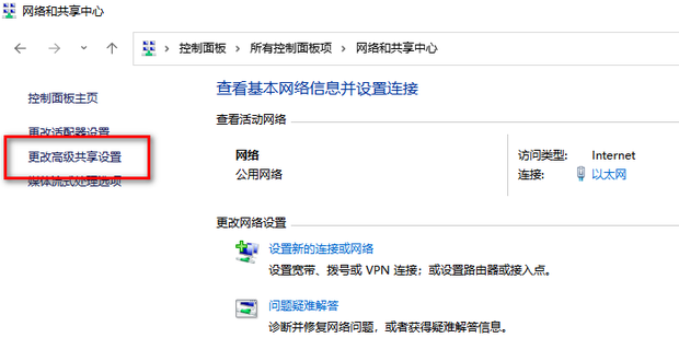 帮助主机共享文件的协议