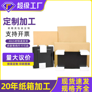 快递不给寄电脑主机怎么办