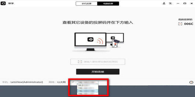 两台电脑主机服务器集群
